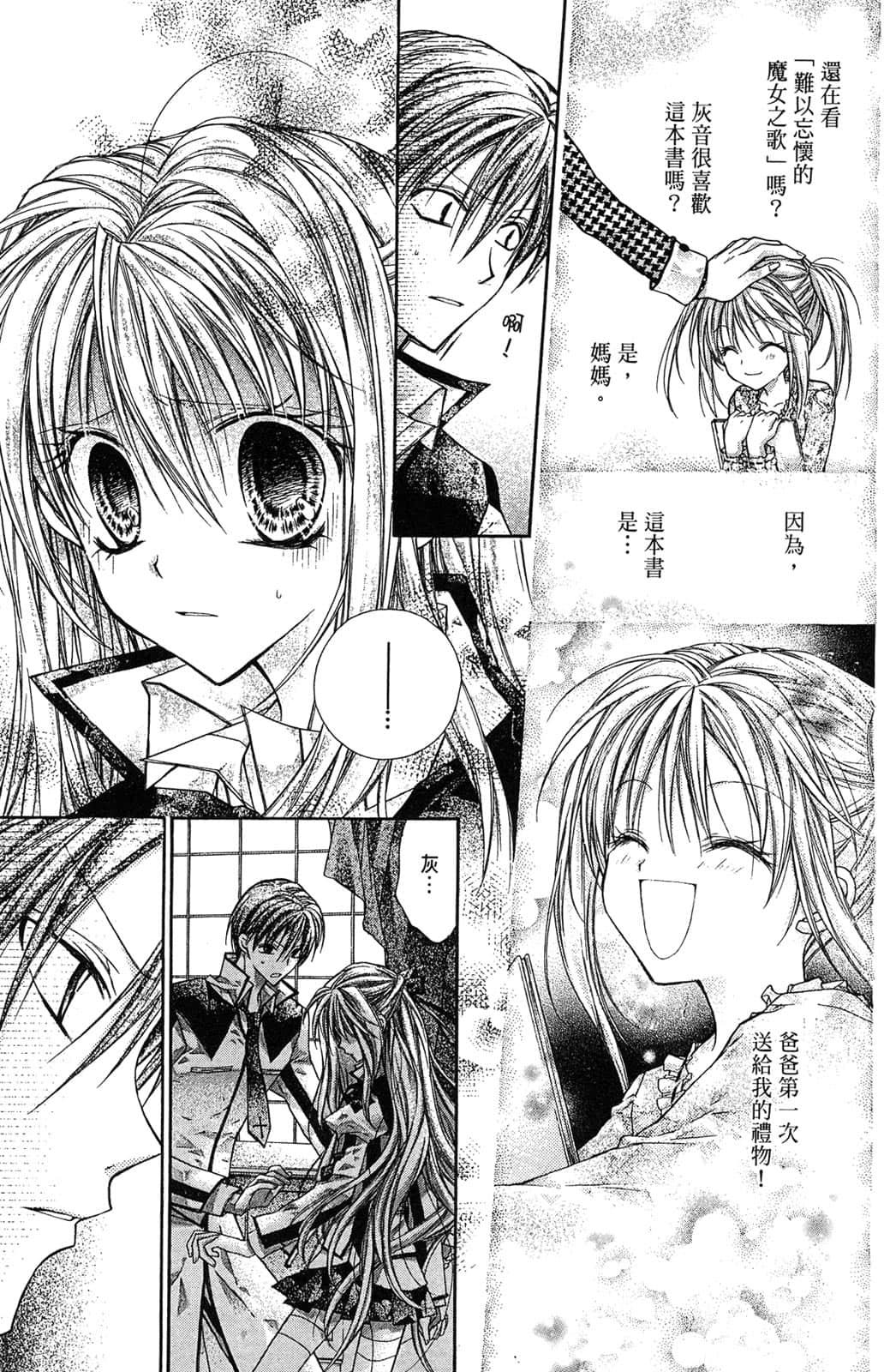 Page 132