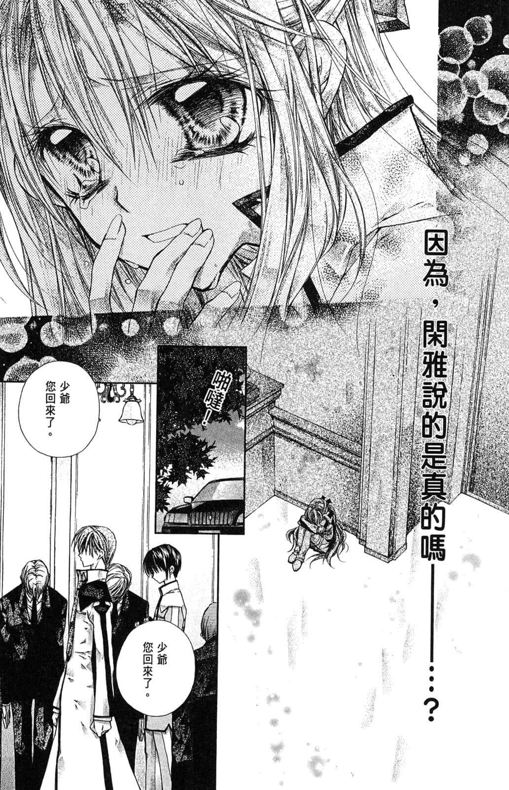 Page 134