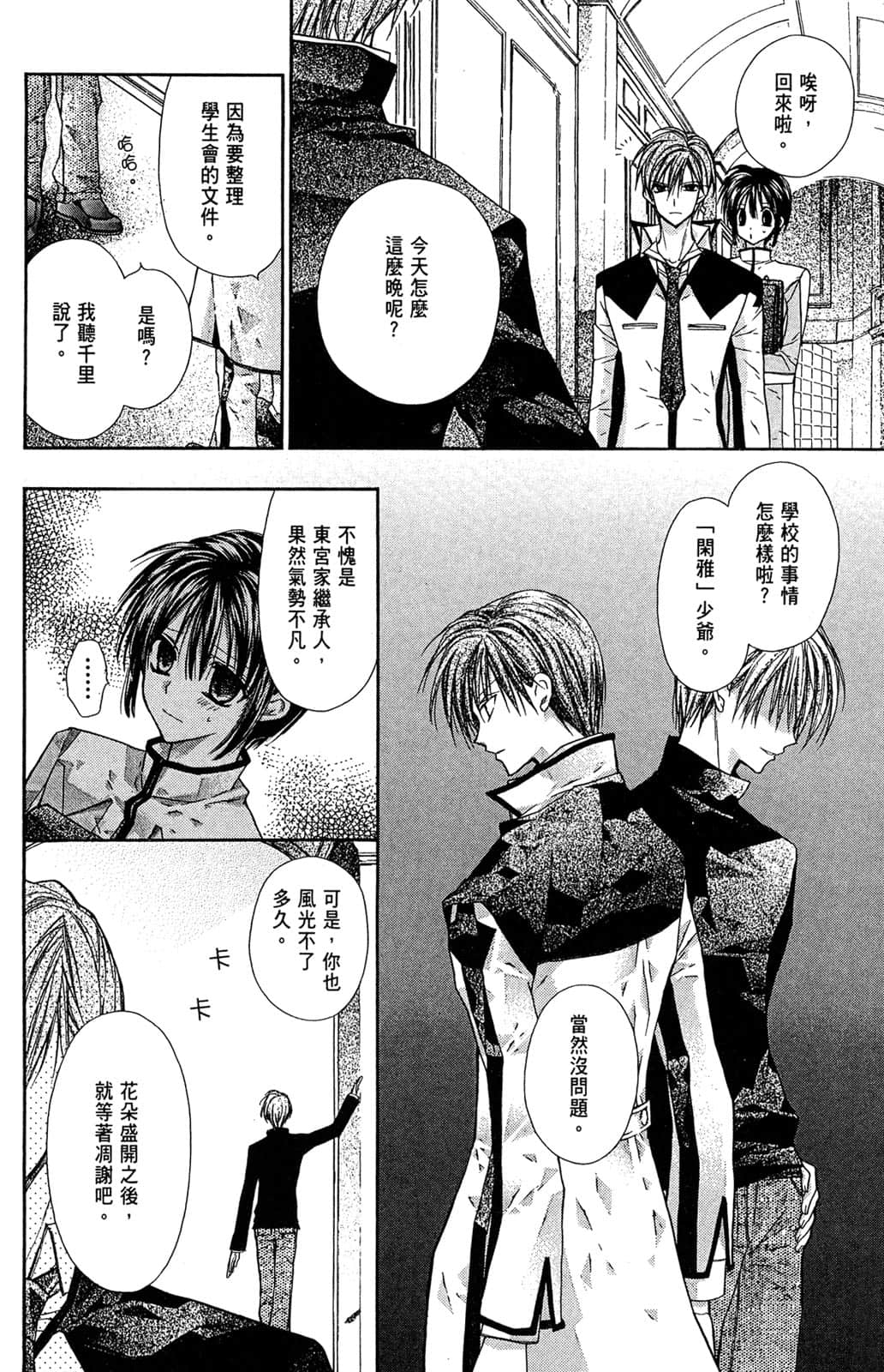 Page 135