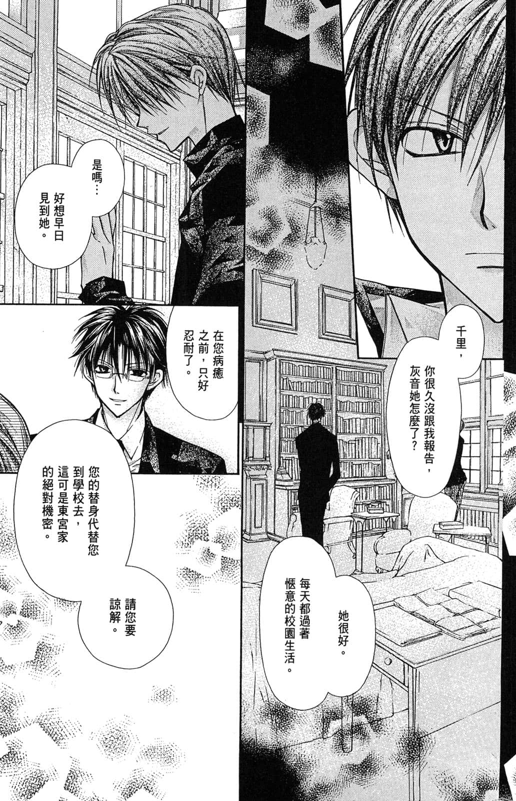 Page 136