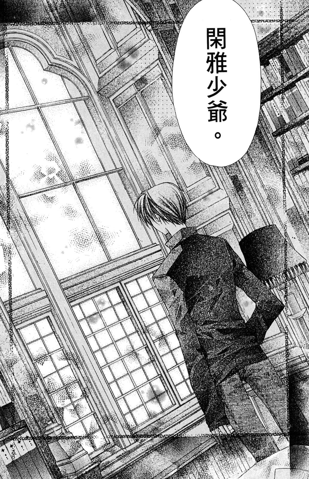 Page 137