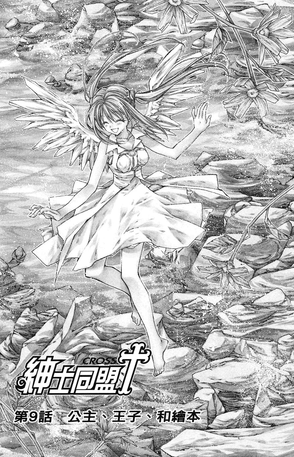 Page 140
