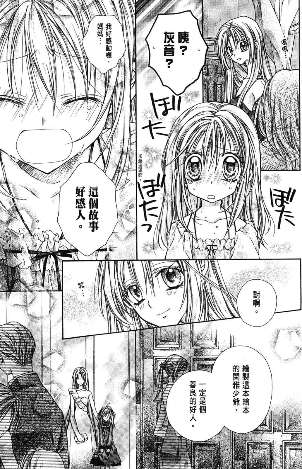 Page 150