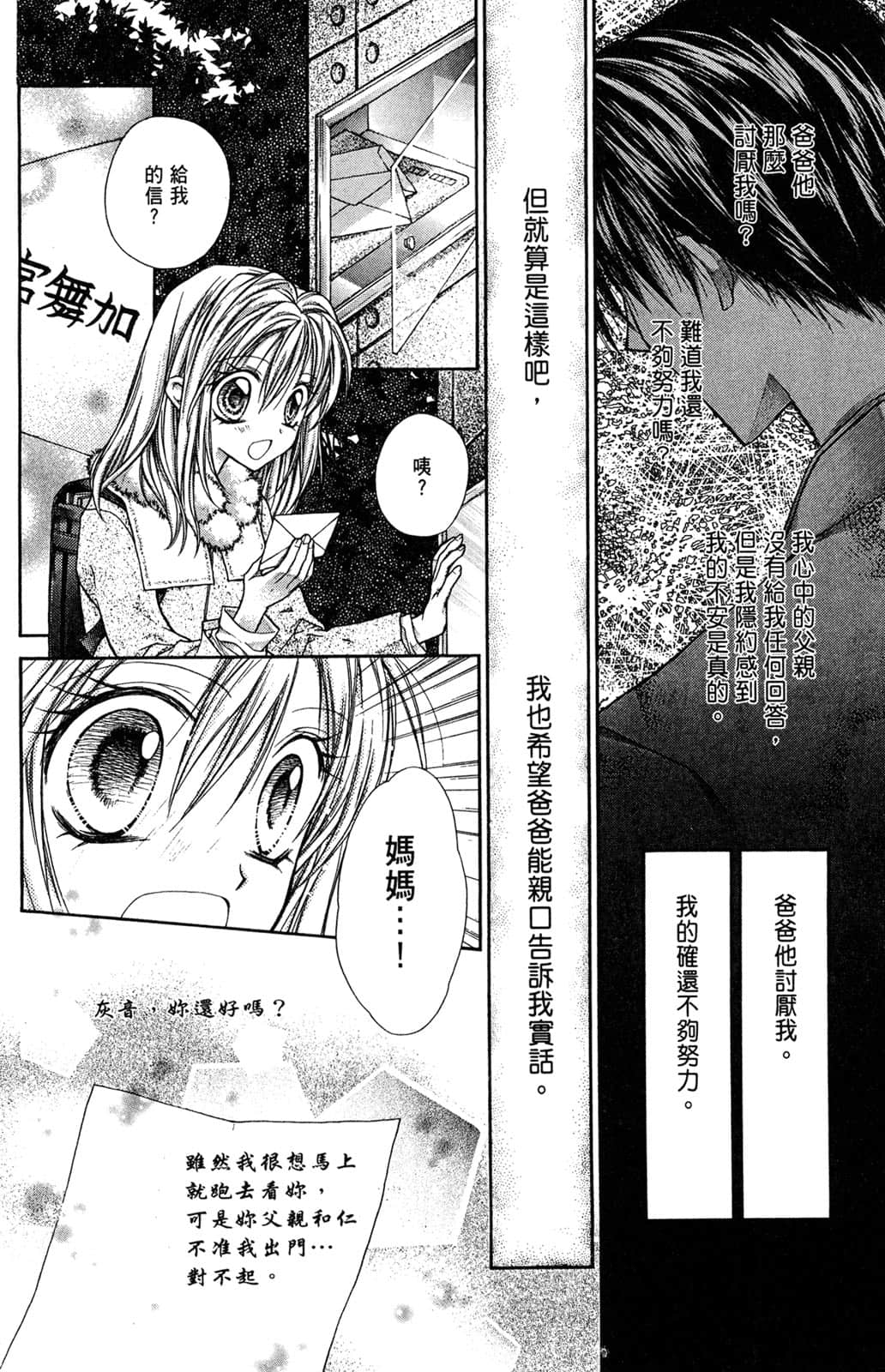 Page 157