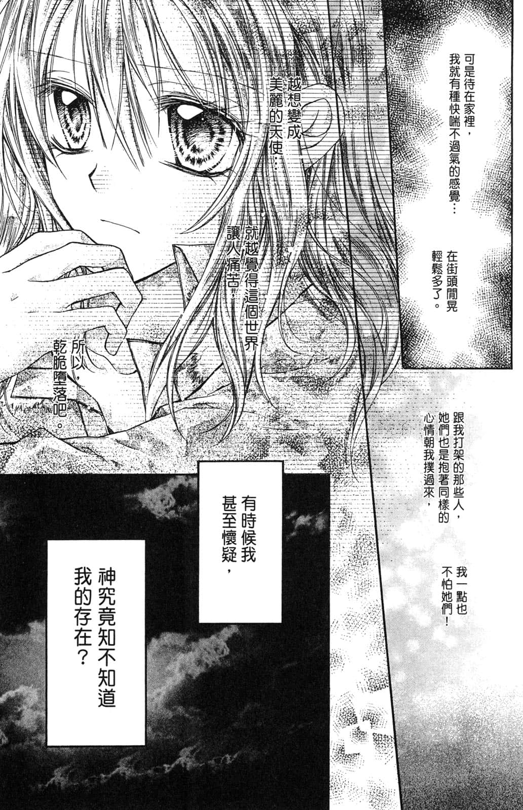 Page 166