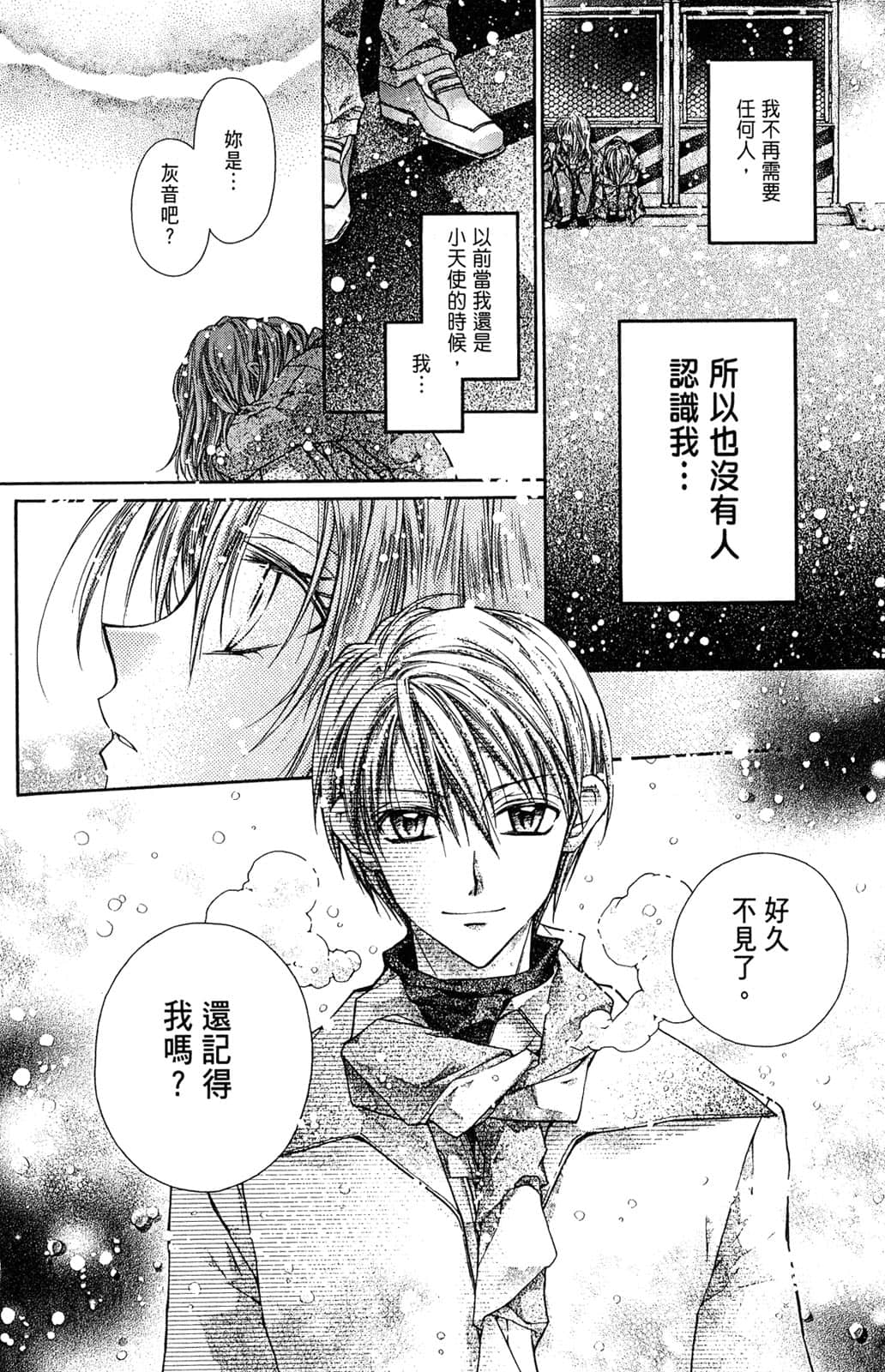 Page 167