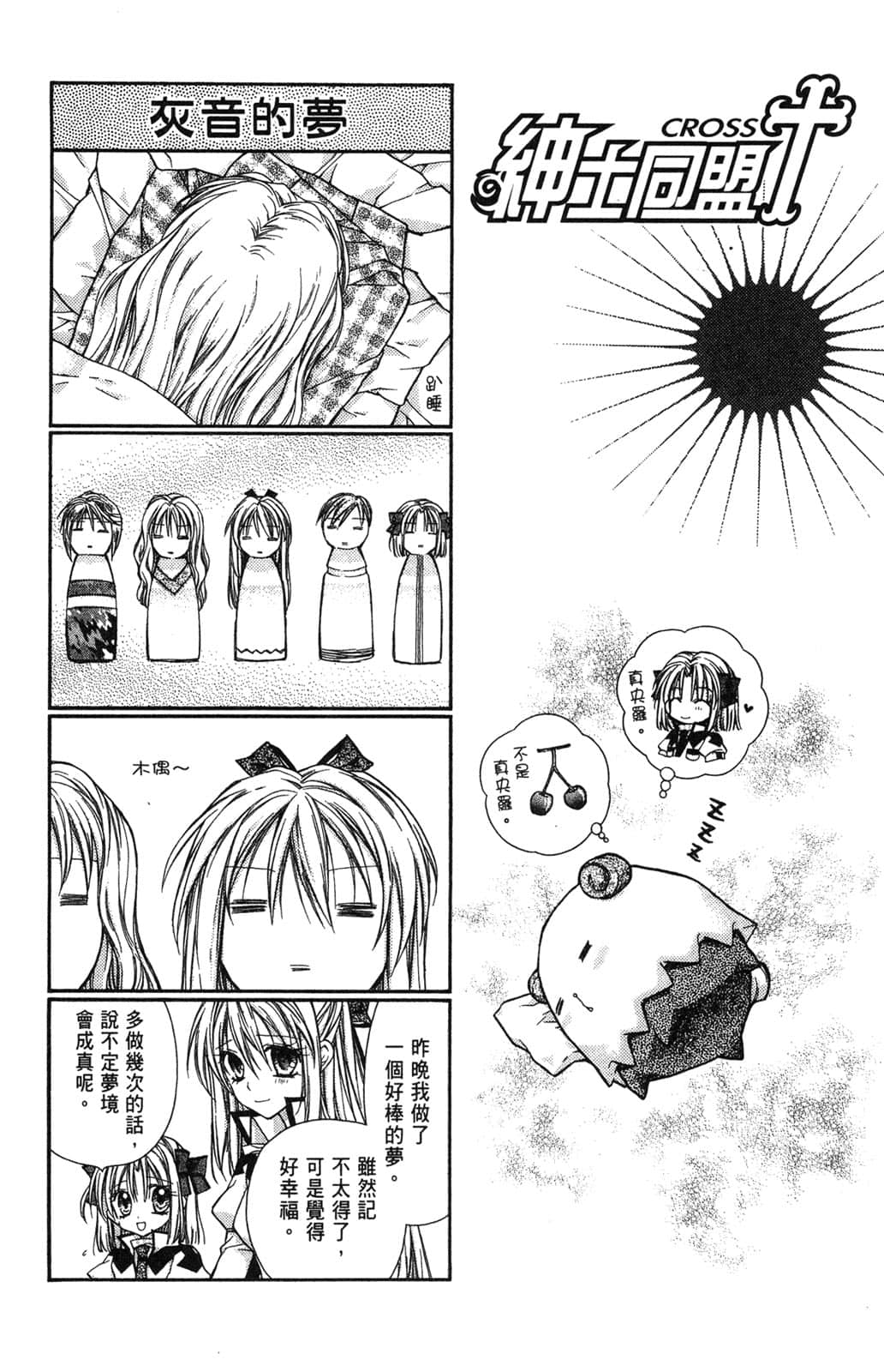 Page 174