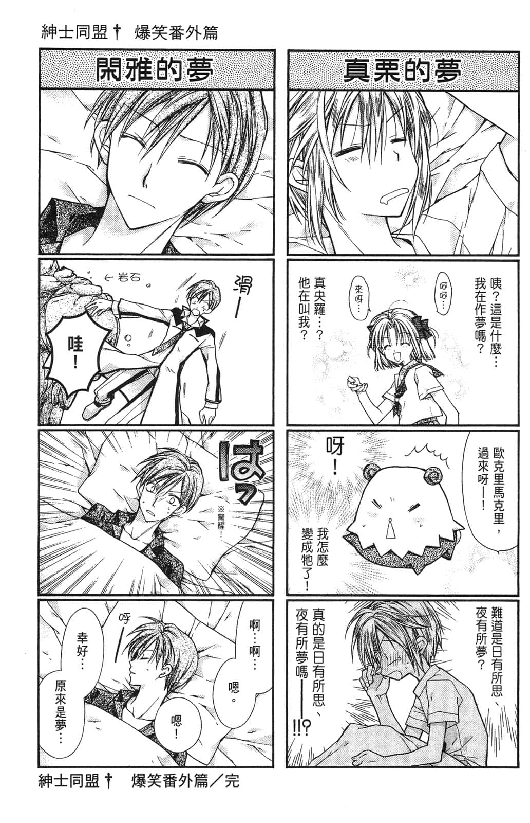 Page 176