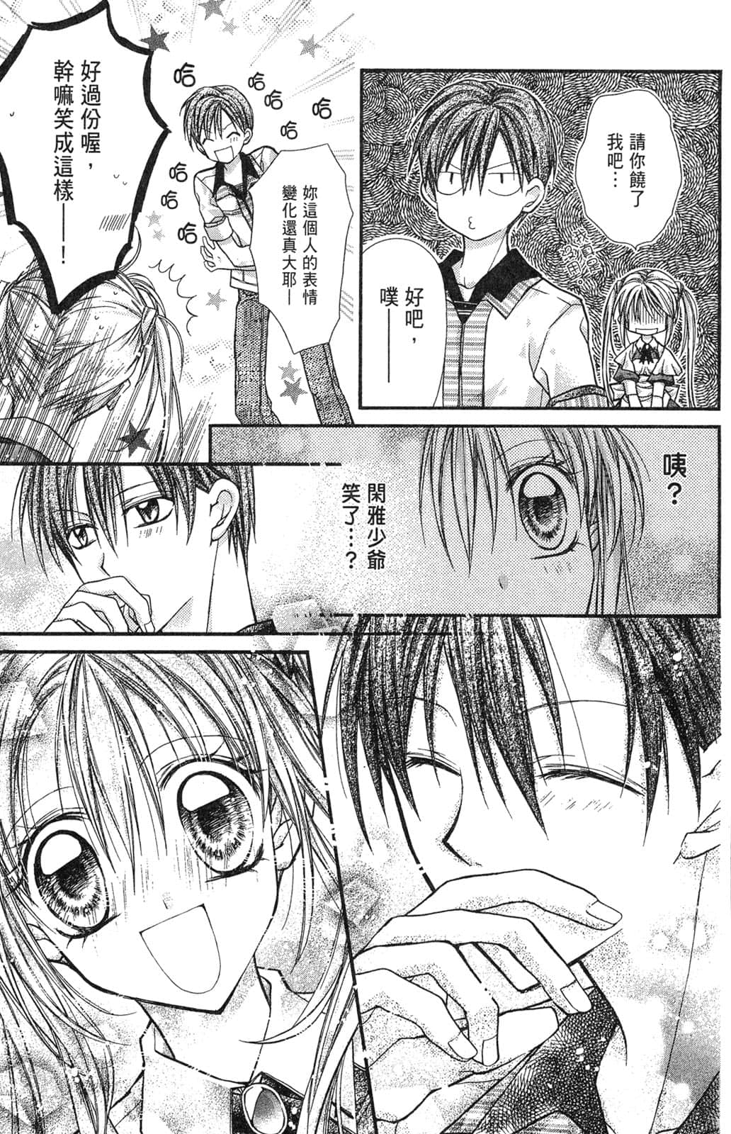 Page 98
