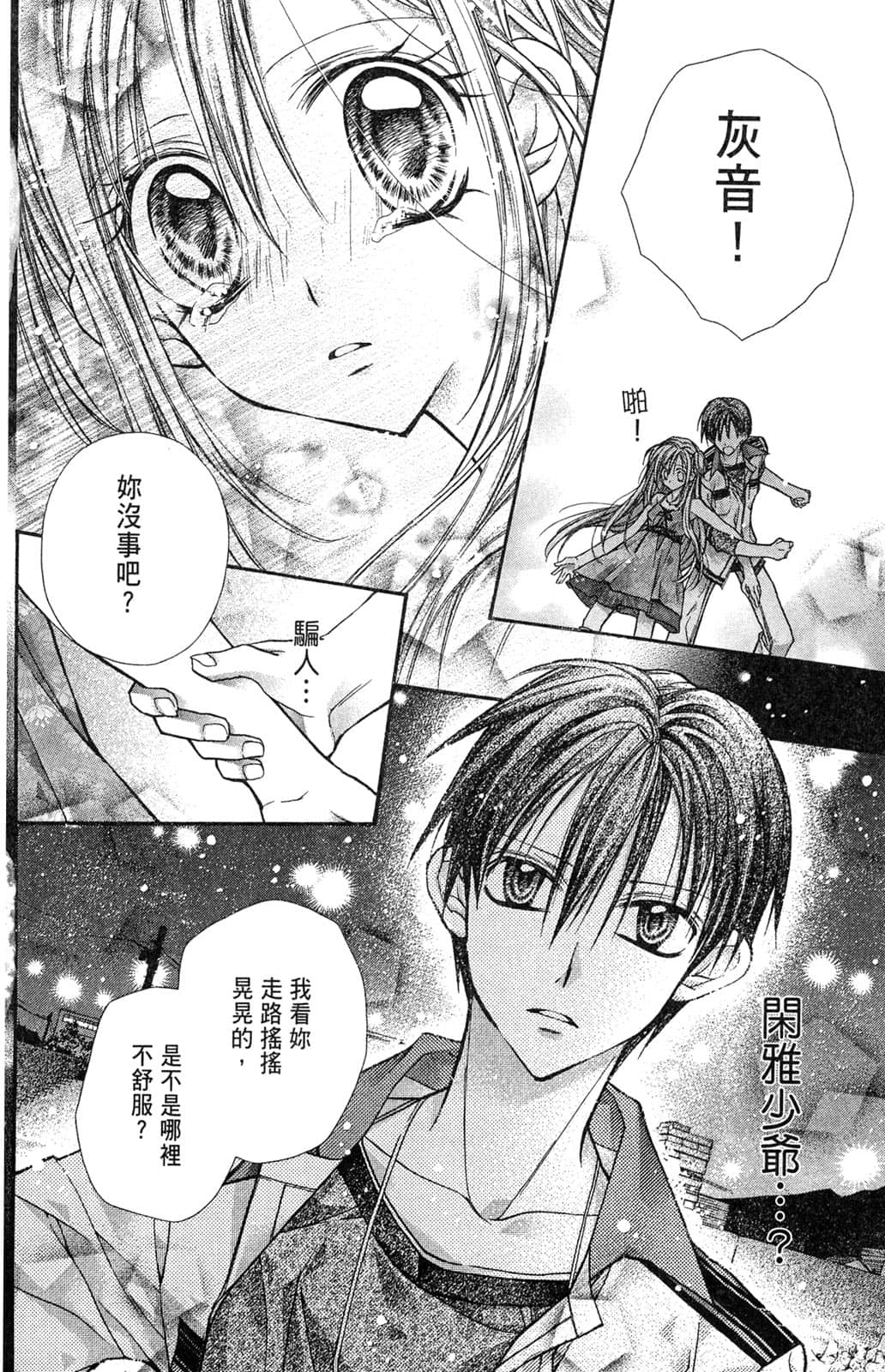 Page 125