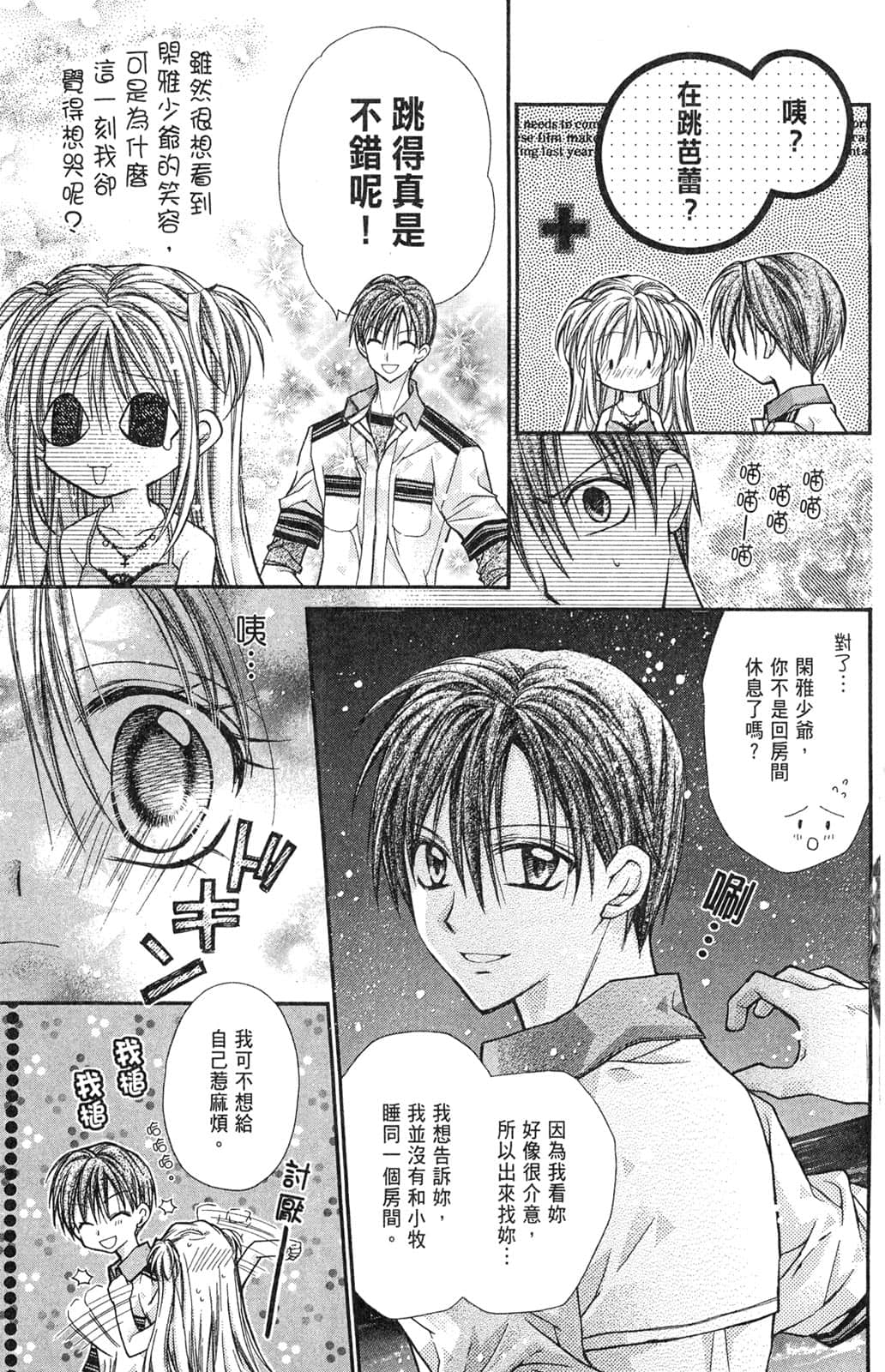 Page 126