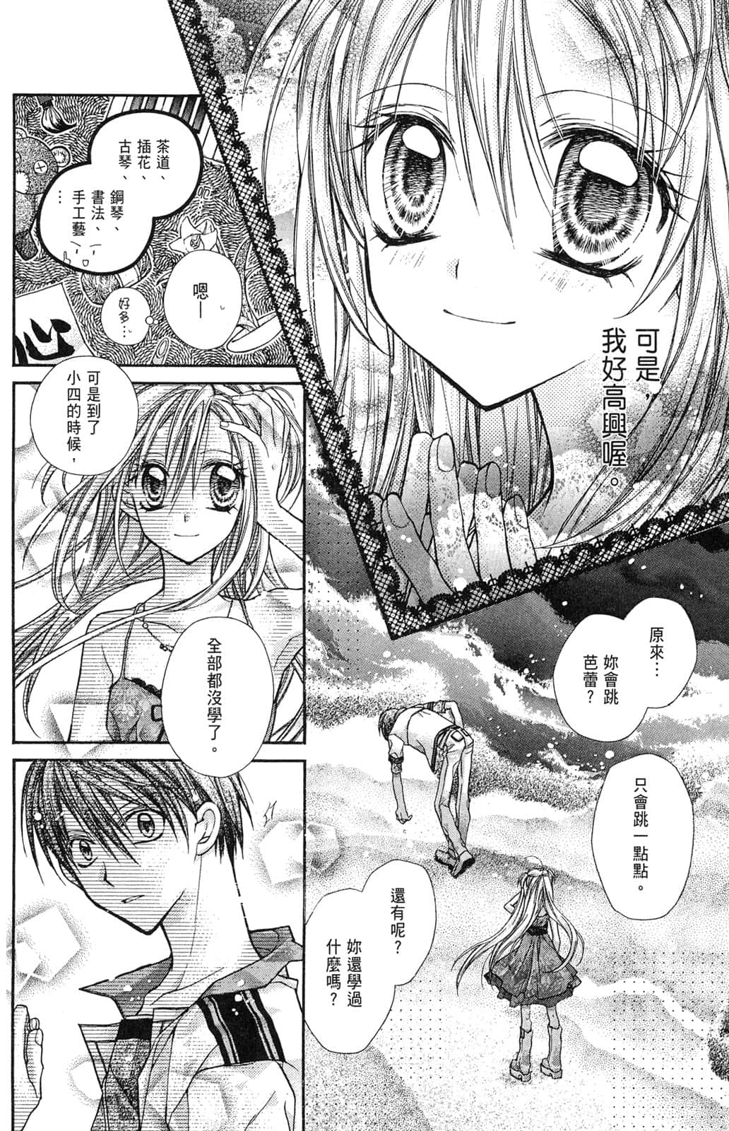 Page 127