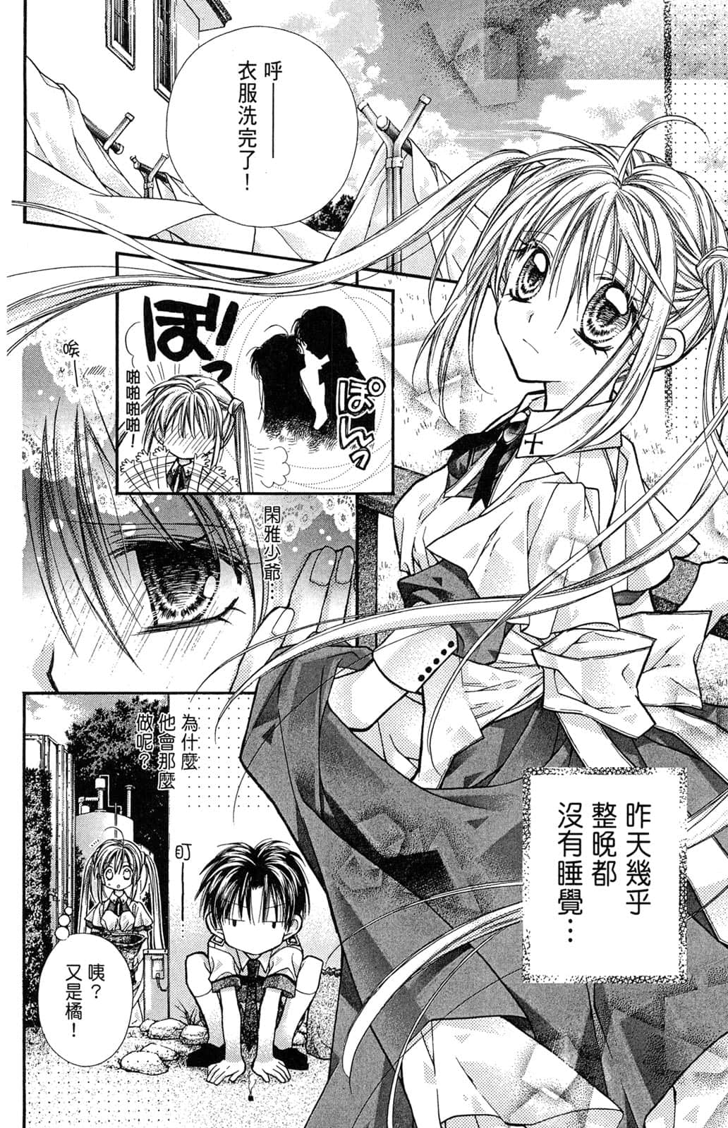 Page 135