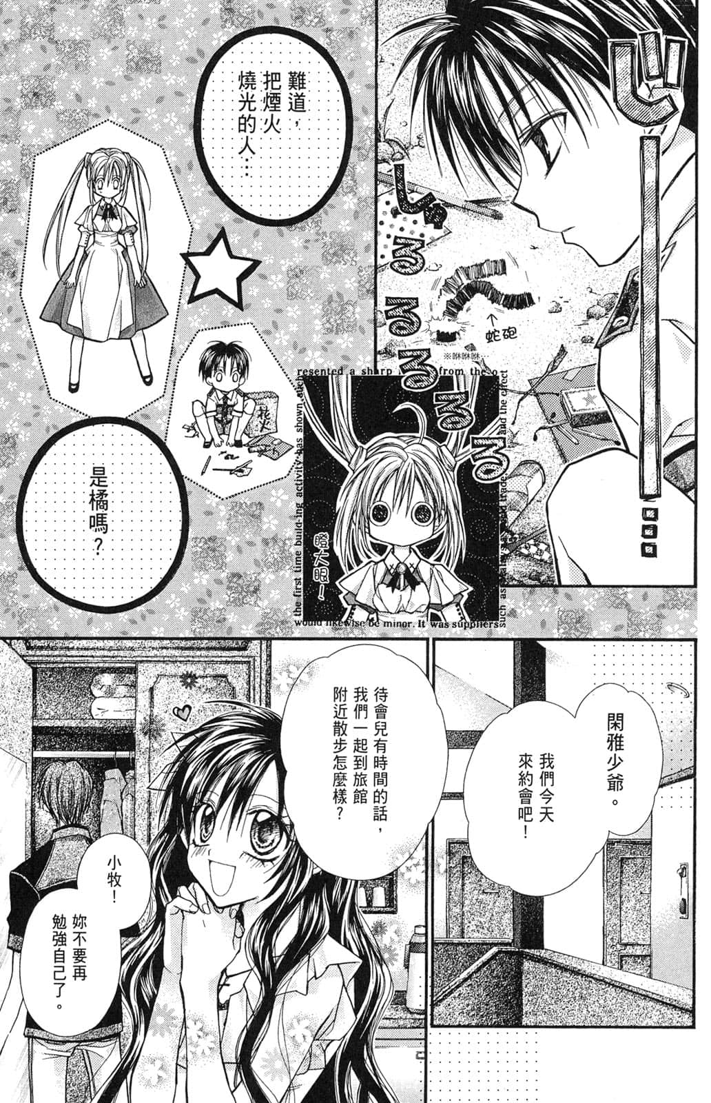 Page 136