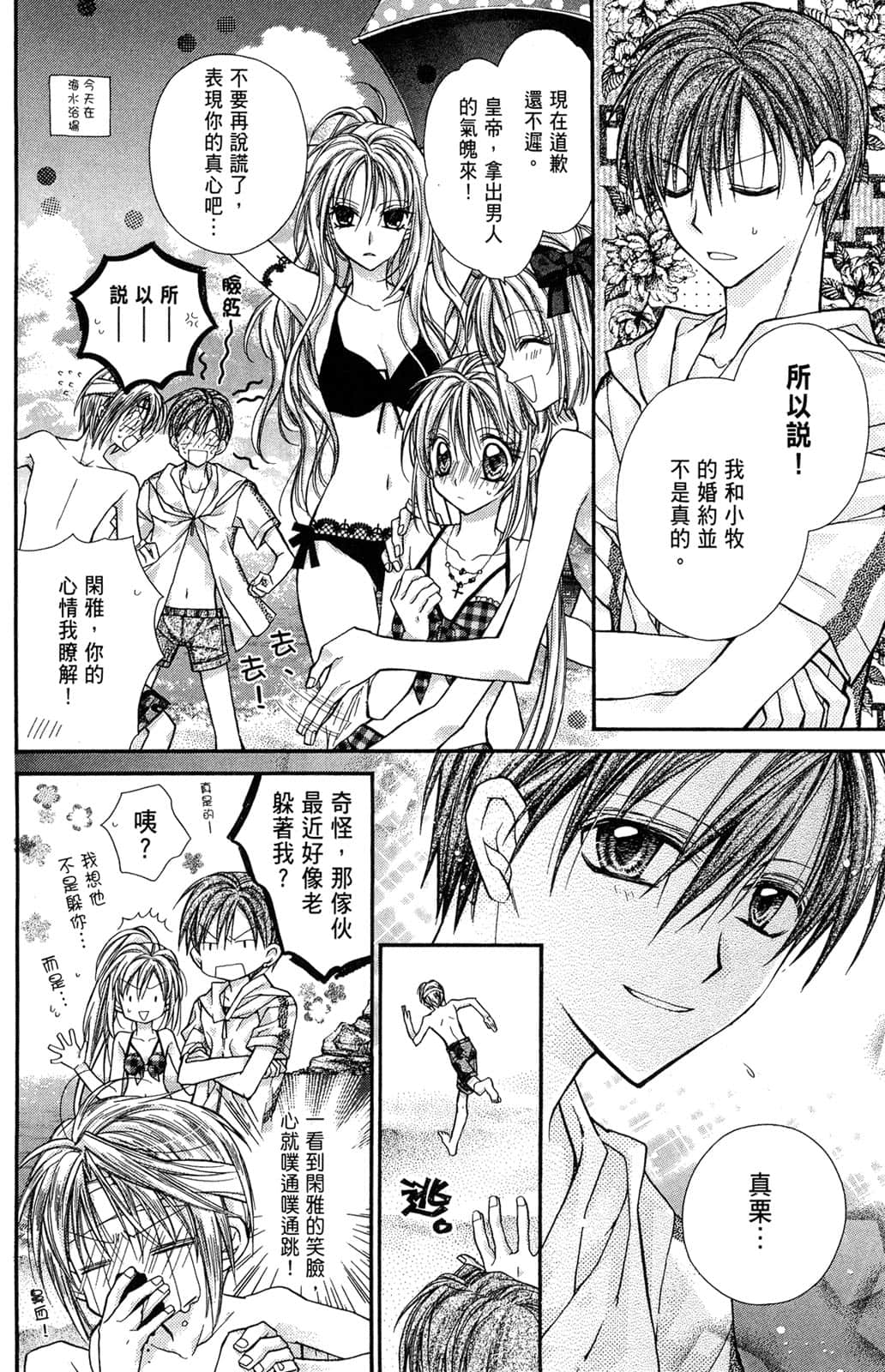 Page 151