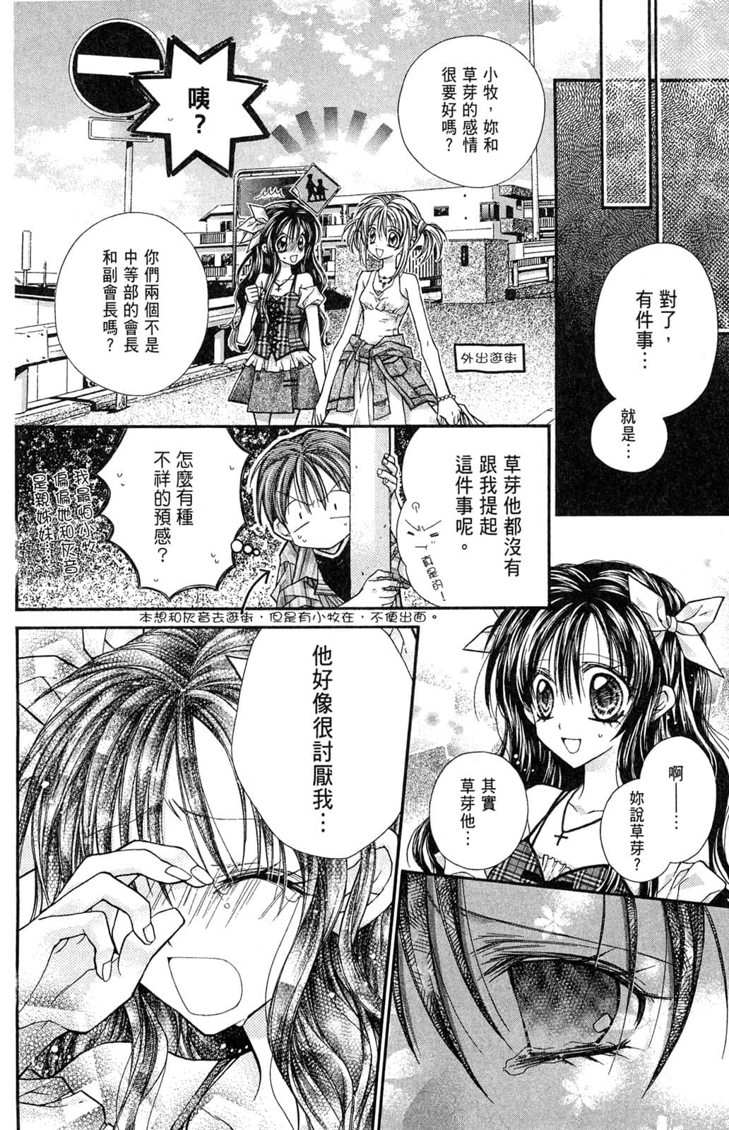 Page 157