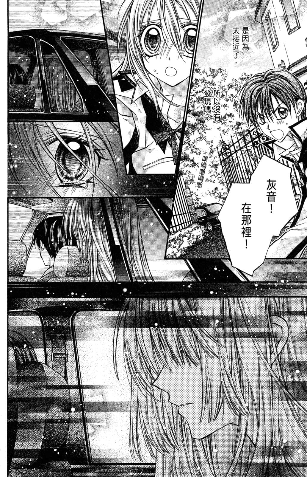 Page 171