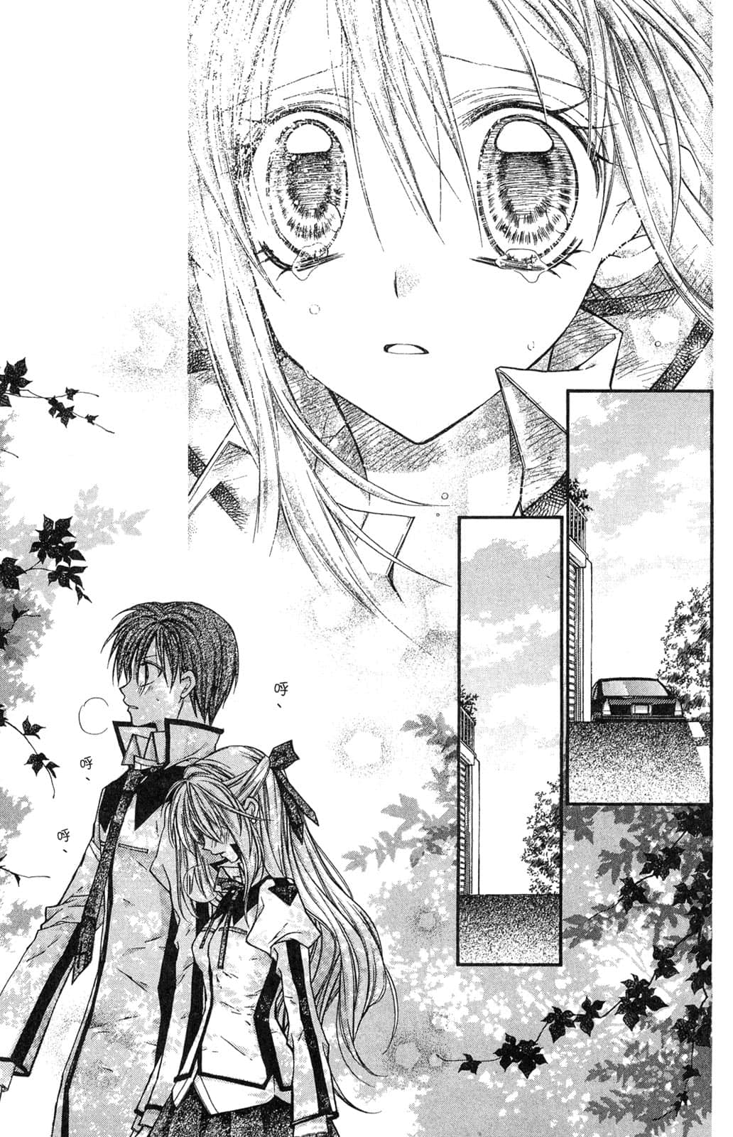 Page 172
