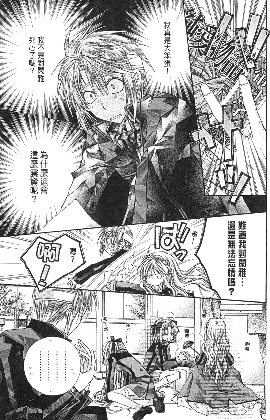 Page 96