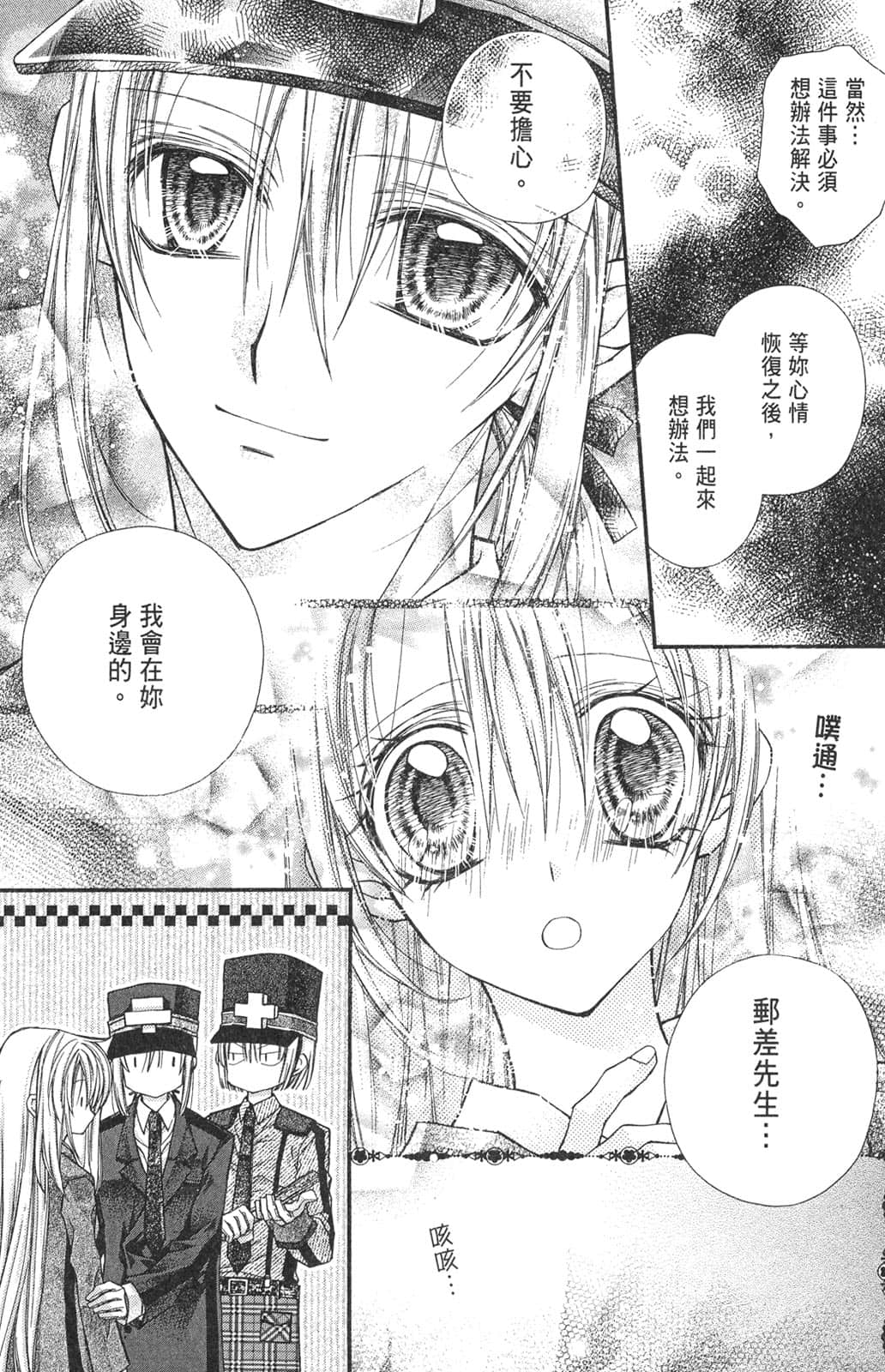 Page 124