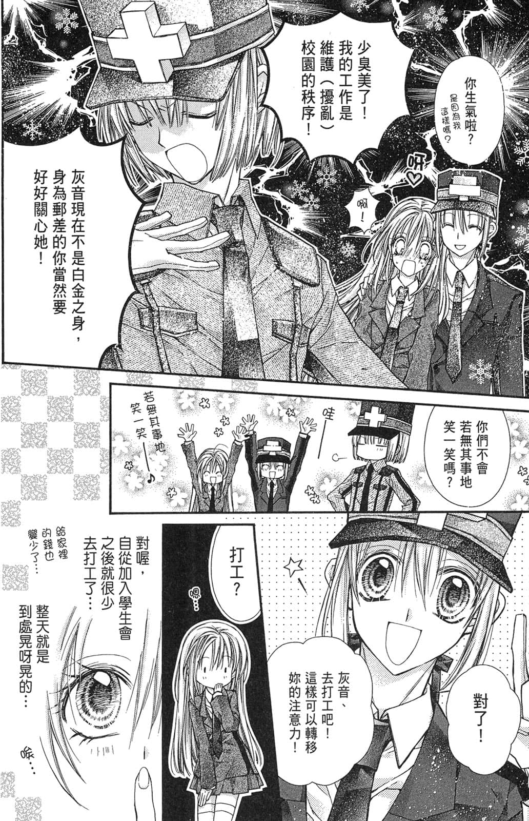 Page 125