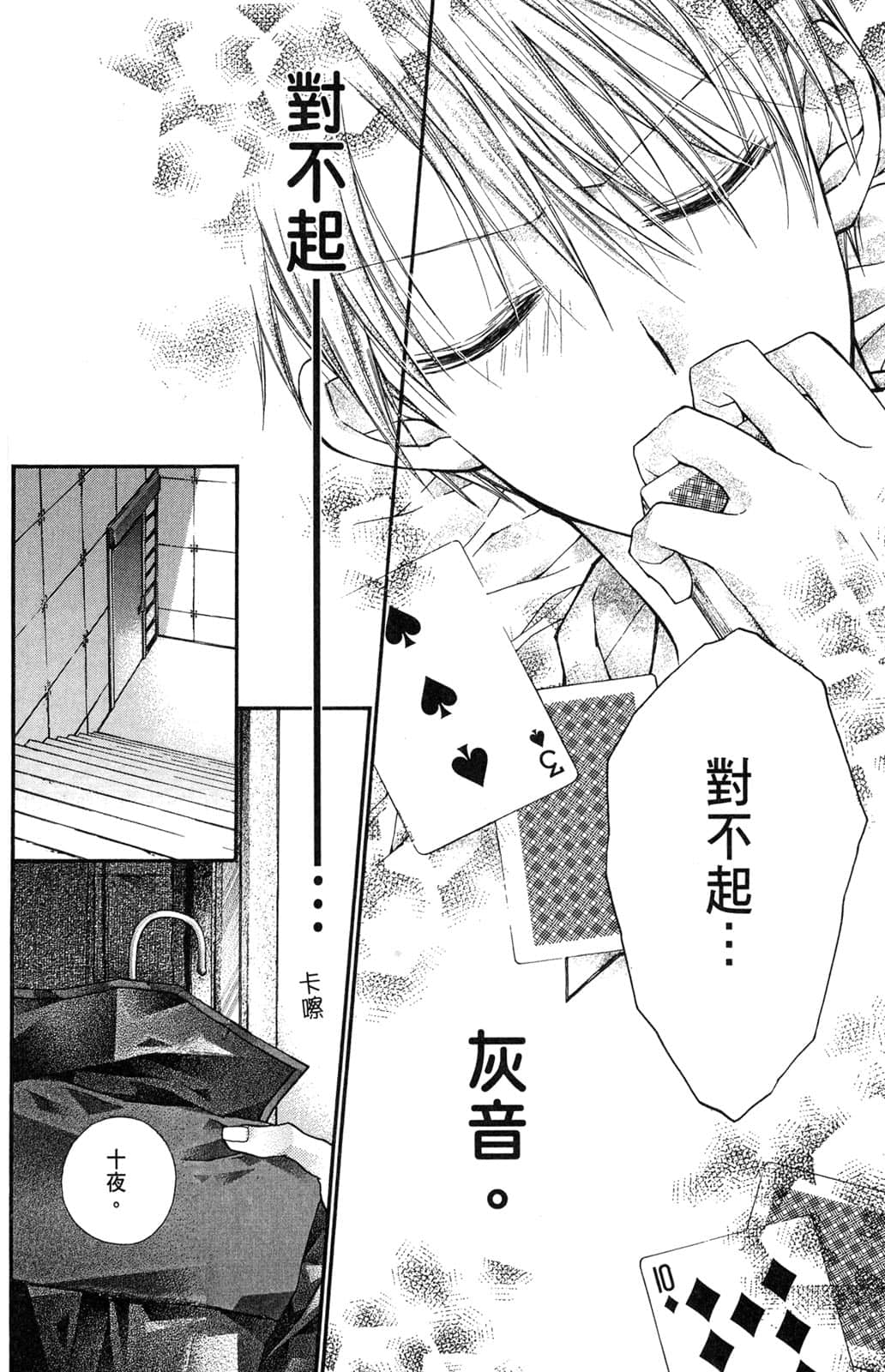 Page 131