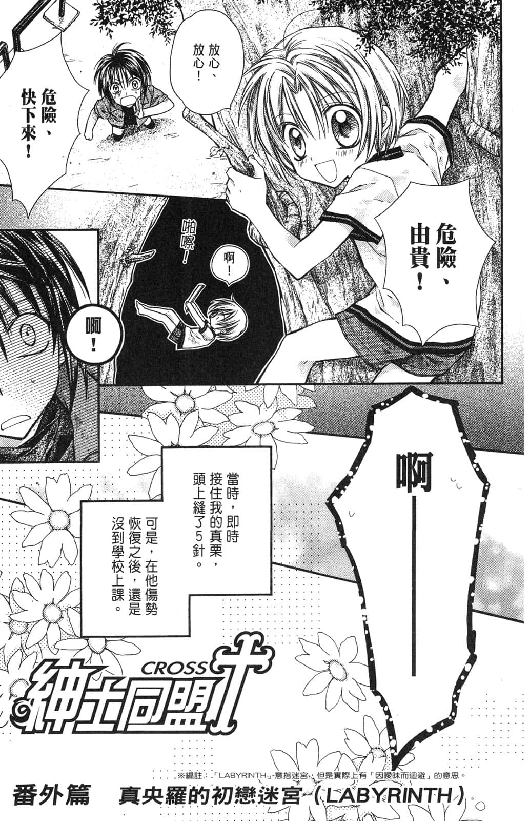 Page 140