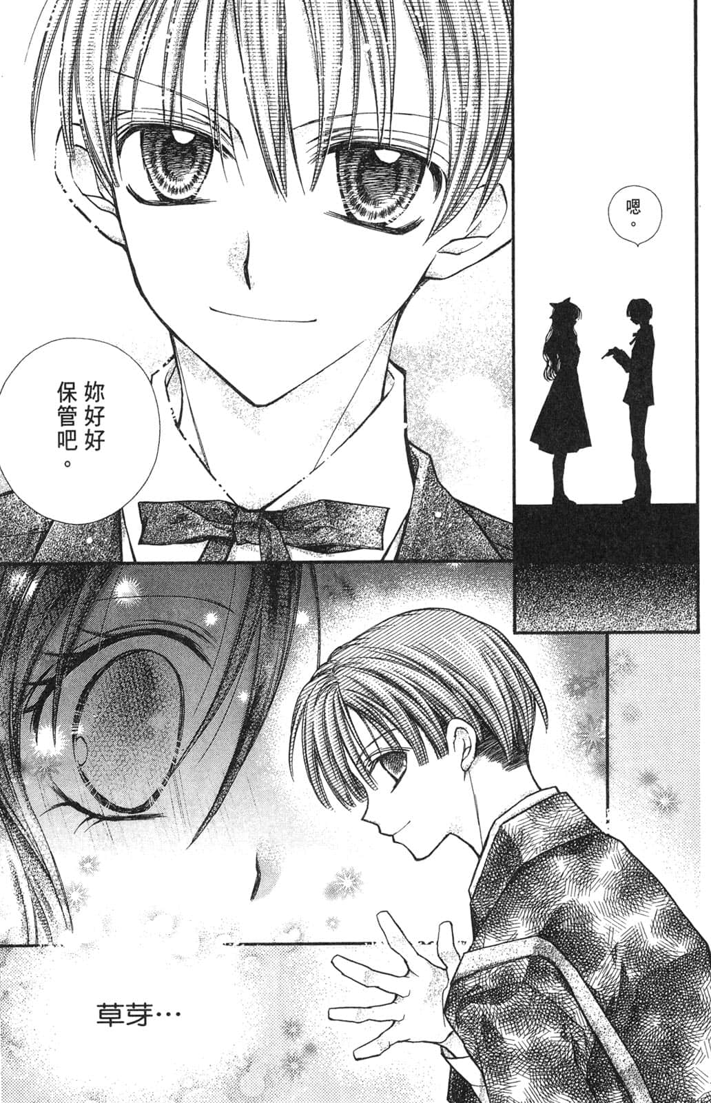 Page 156