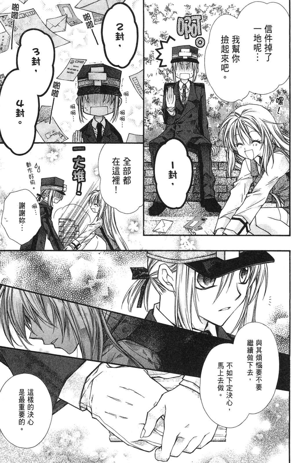 Page 160