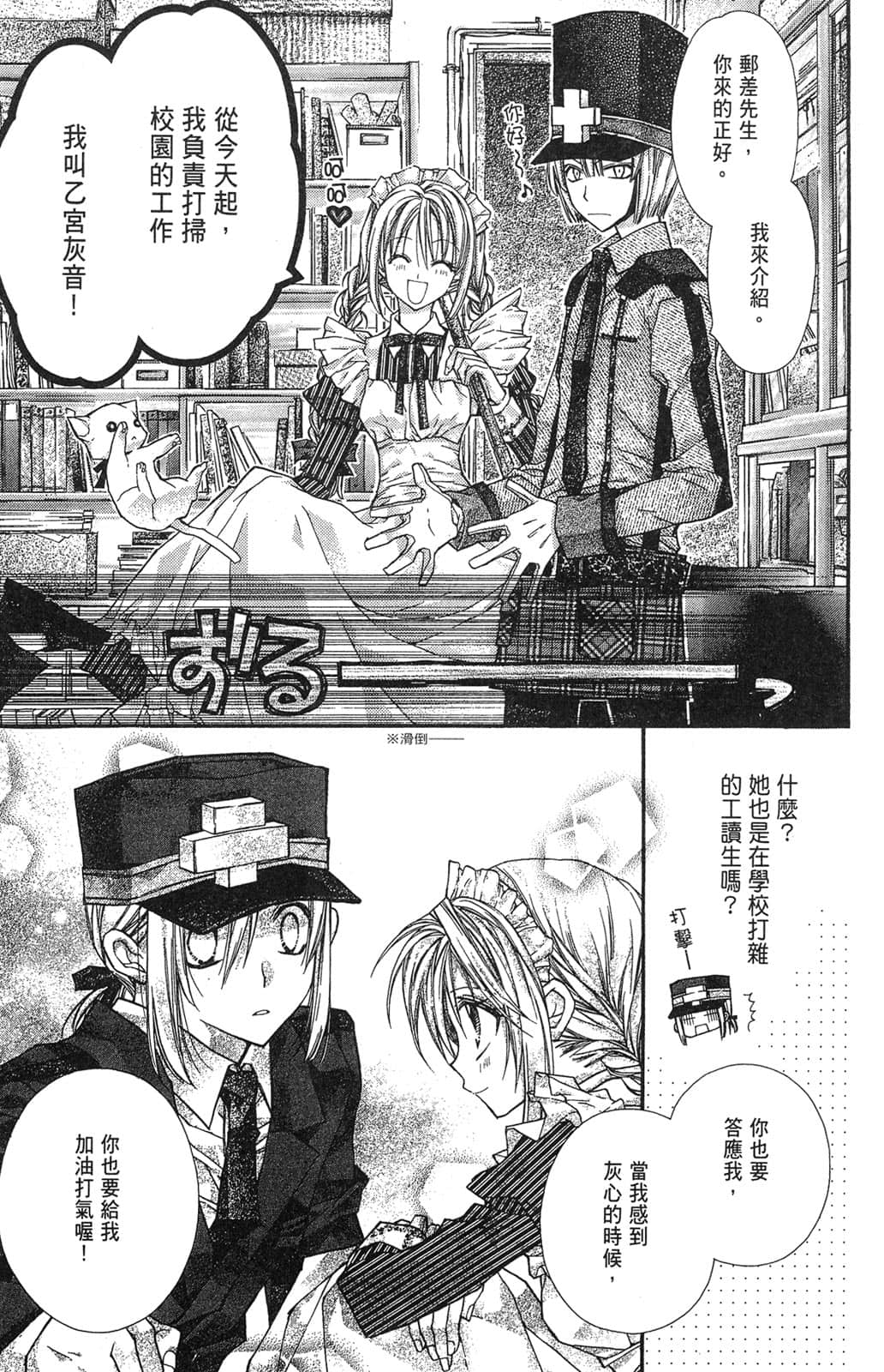 Page 162