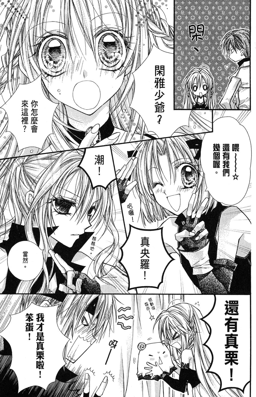 Page 64