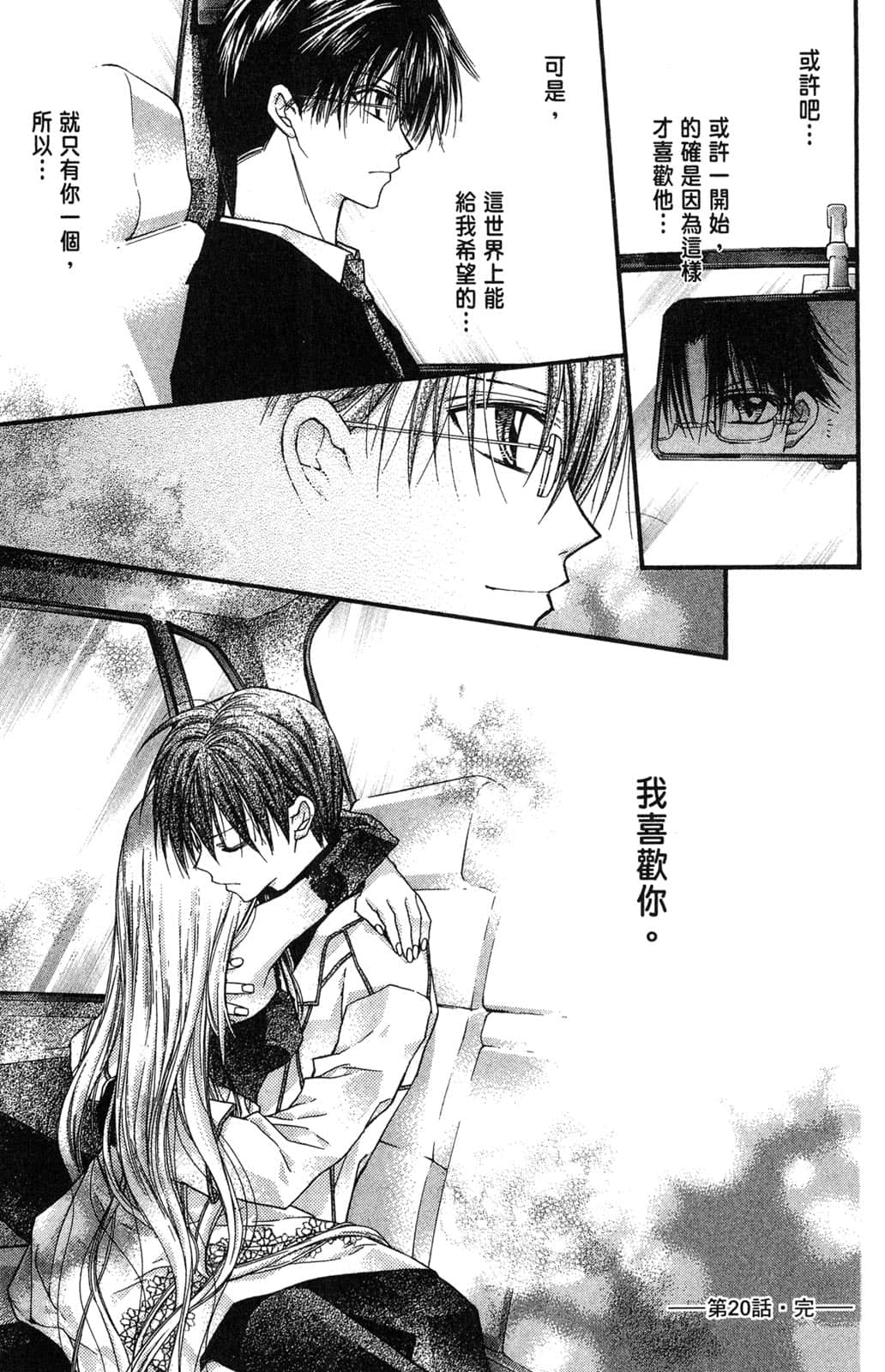 Page 70