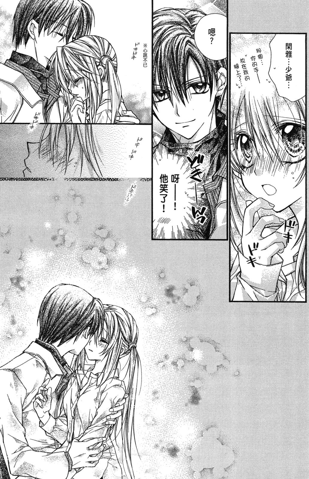 Page 92