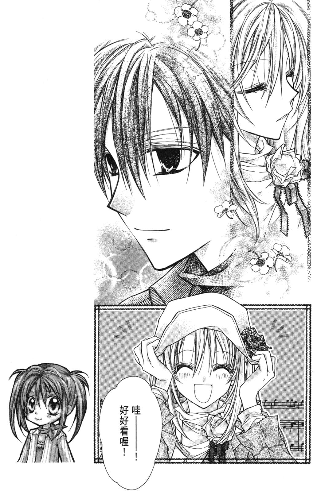 Page 114