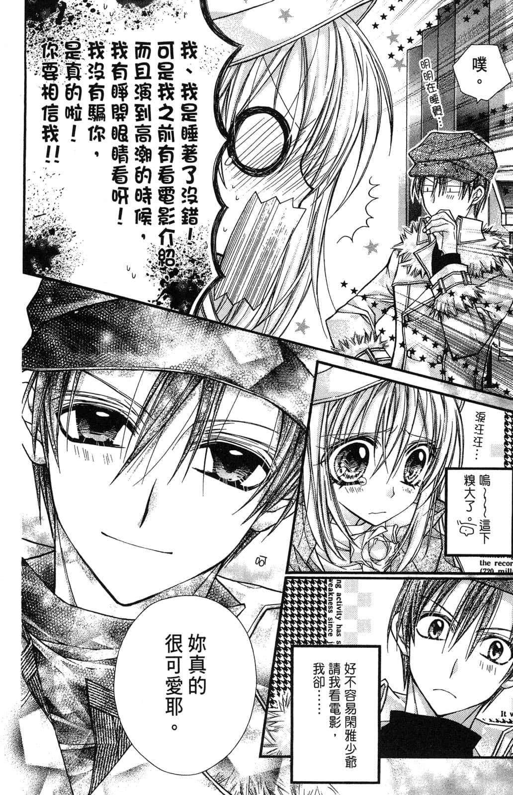 Page 115