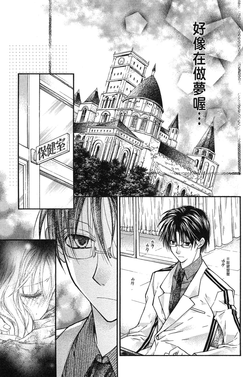 Page 122