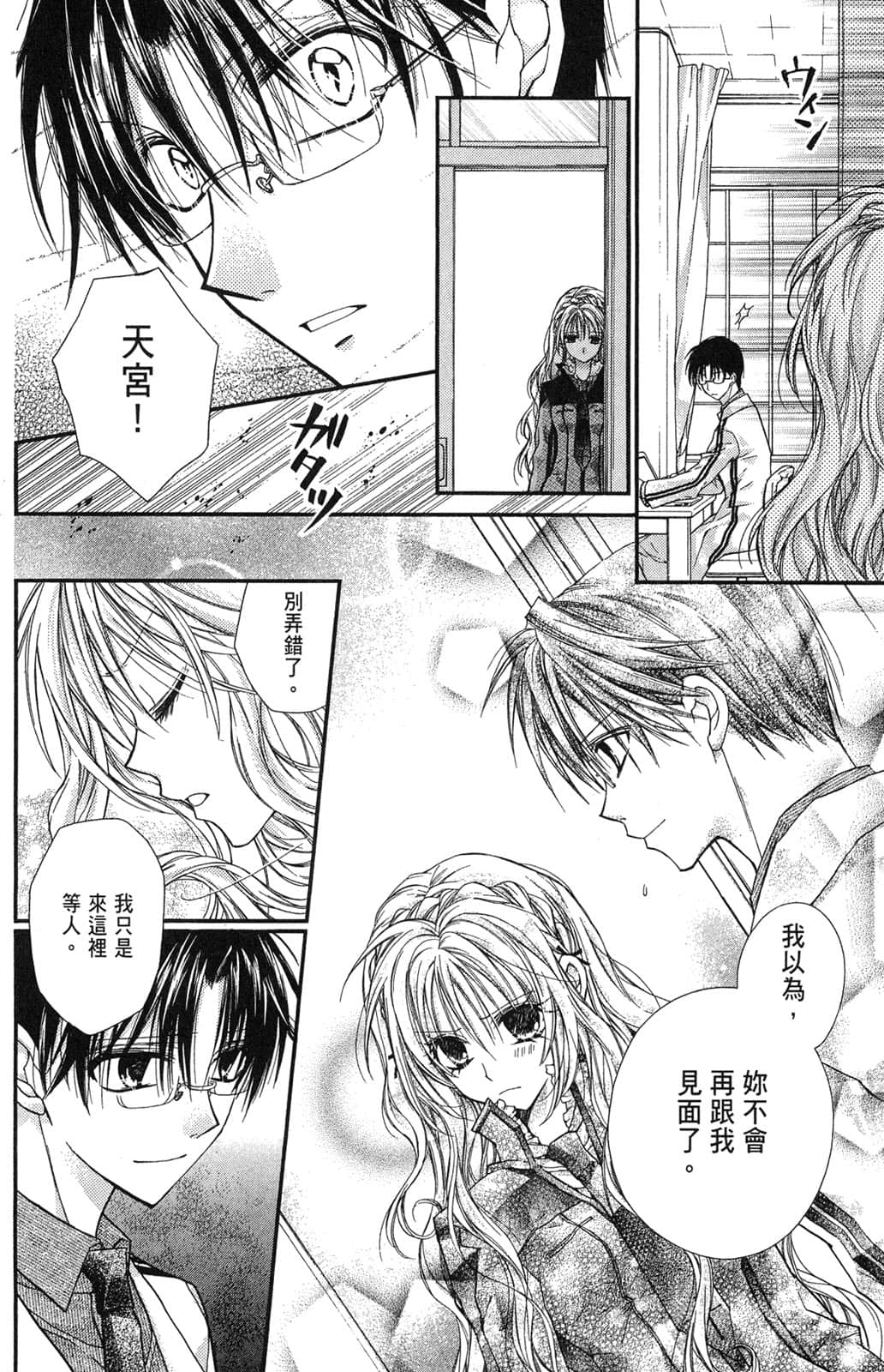 Page 123
