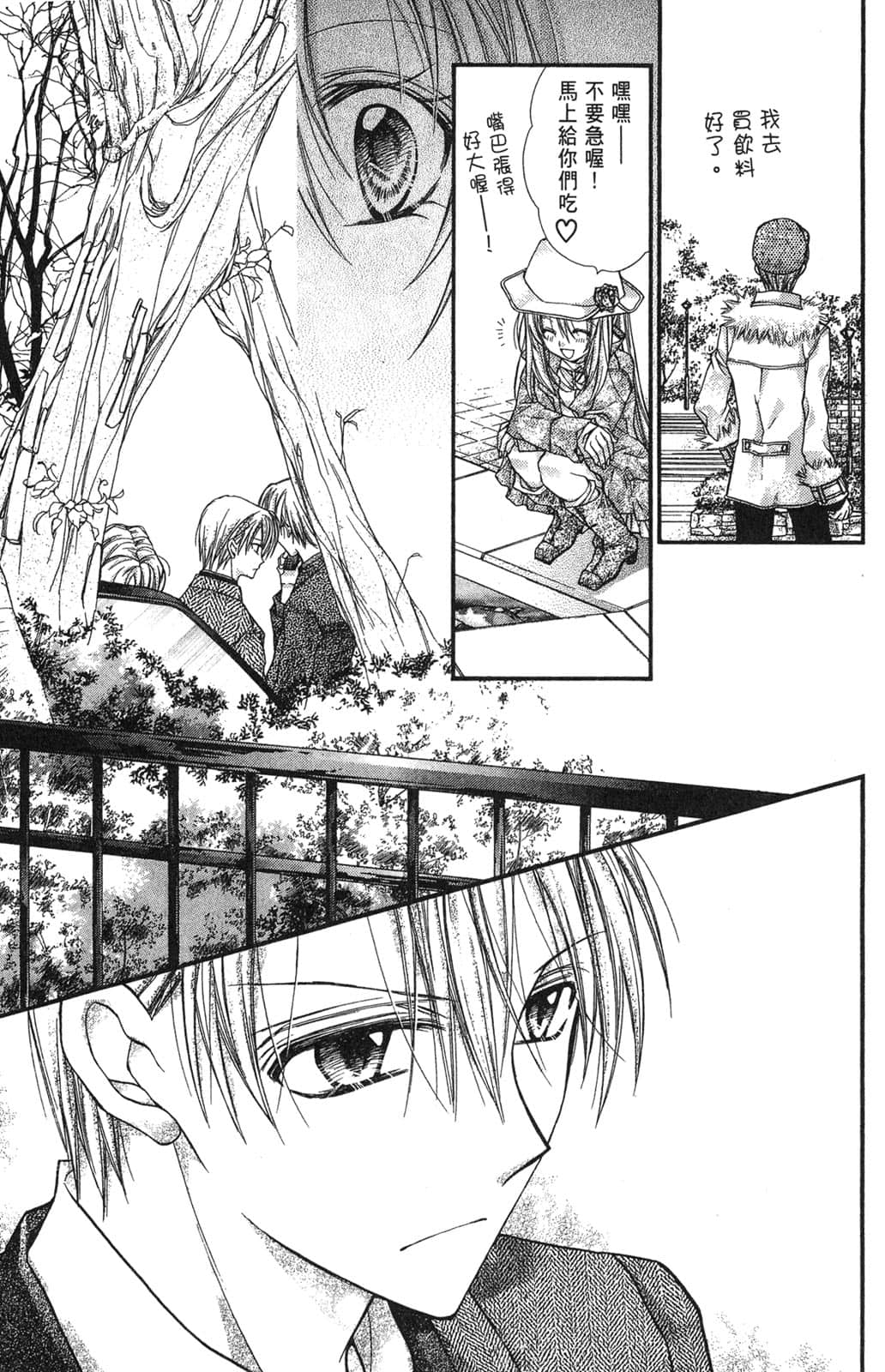 Page 126