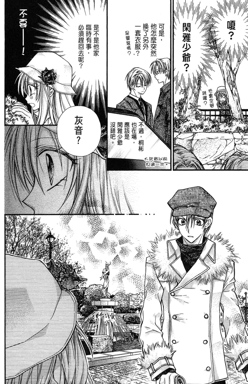 Page 127