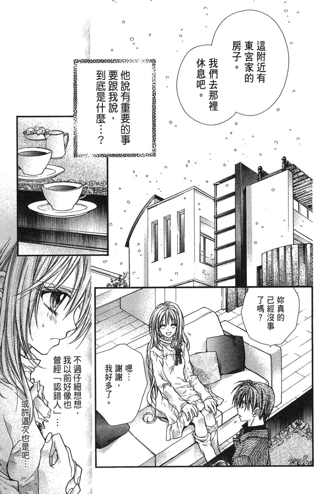 Page 130