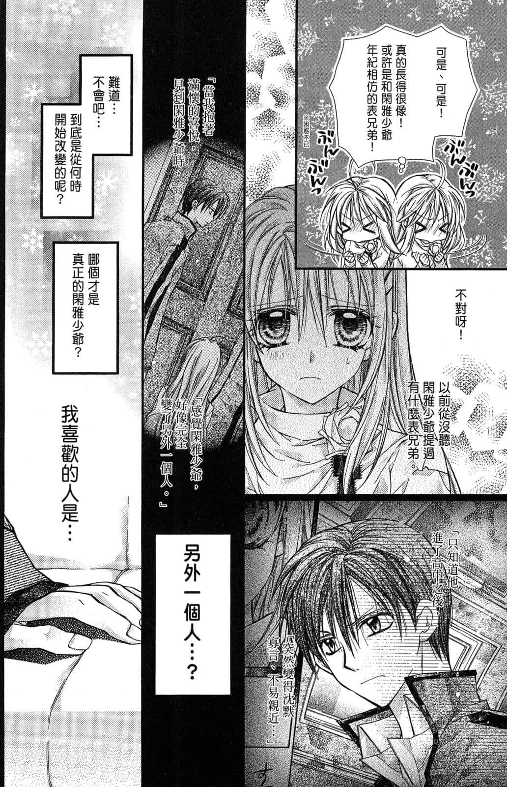 Page 131