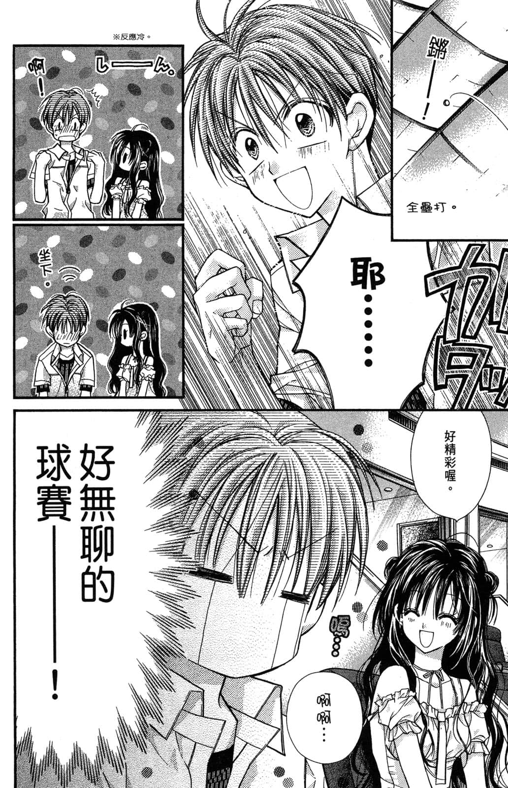 Page 147
