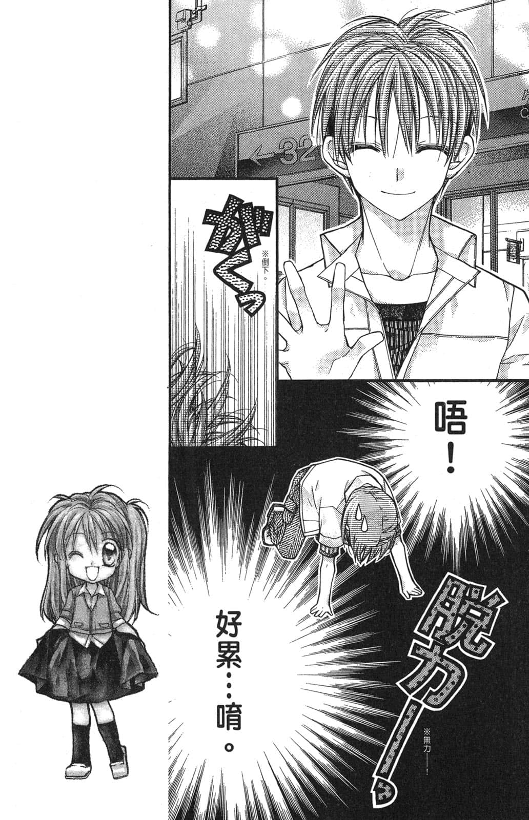 Page 150
