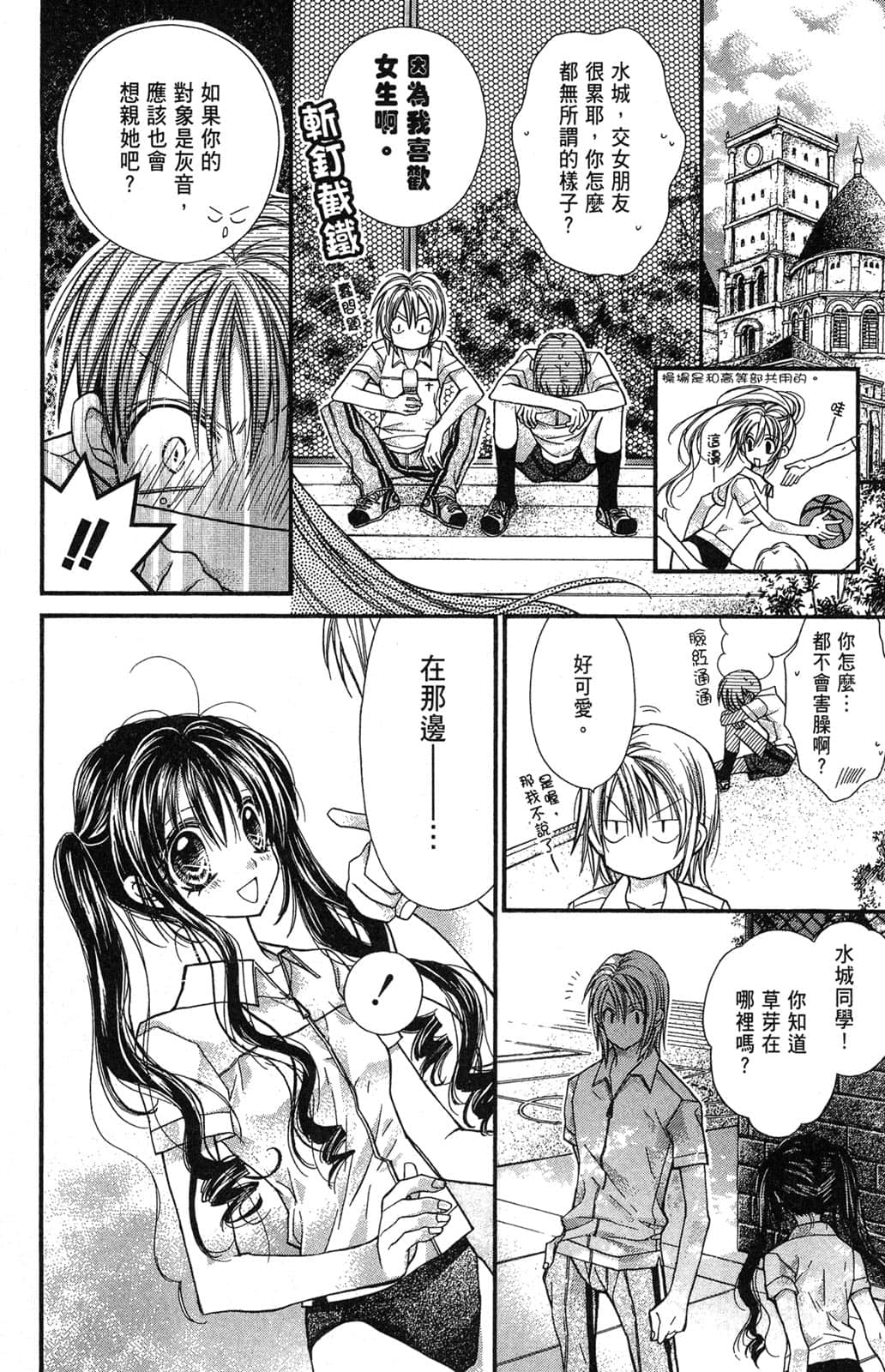Page 151