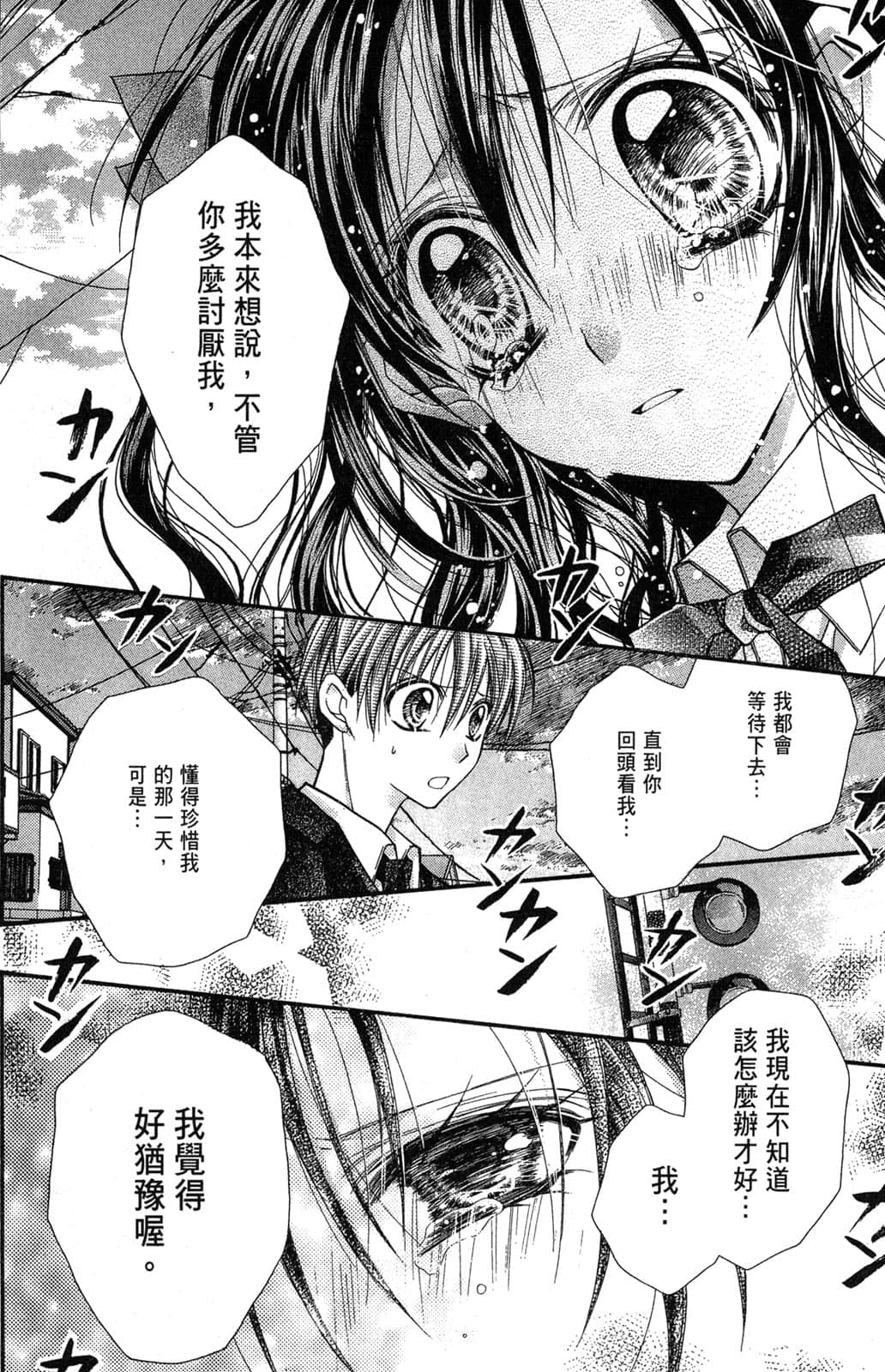 Page 157