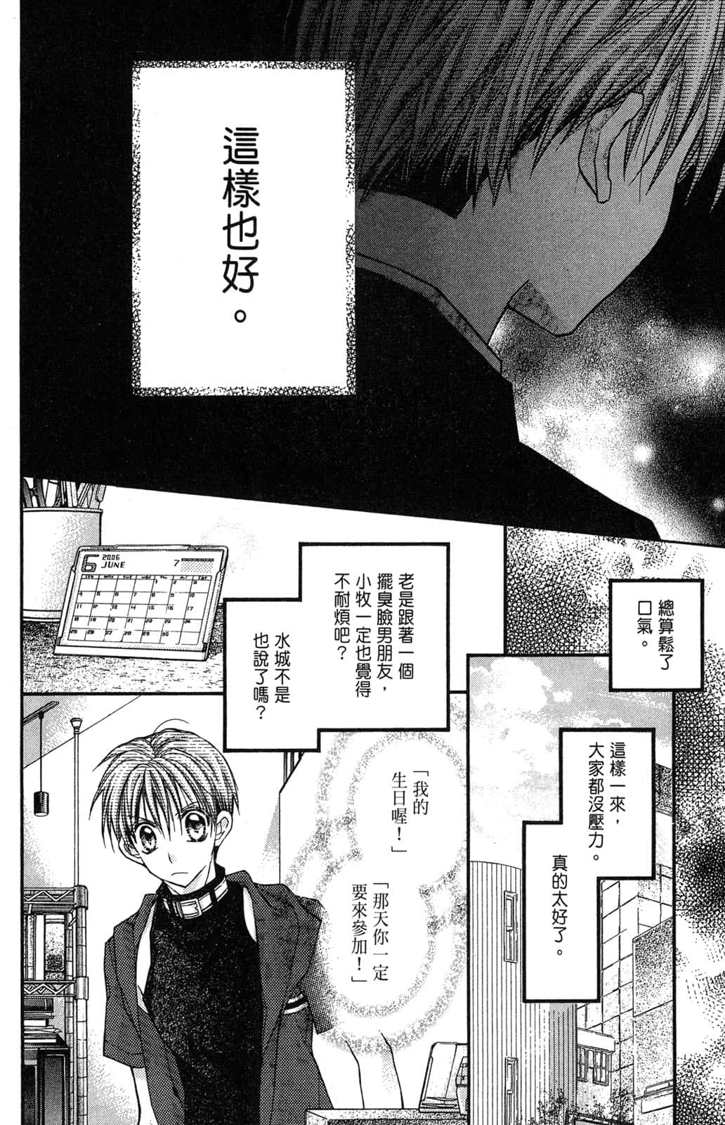 Page 159