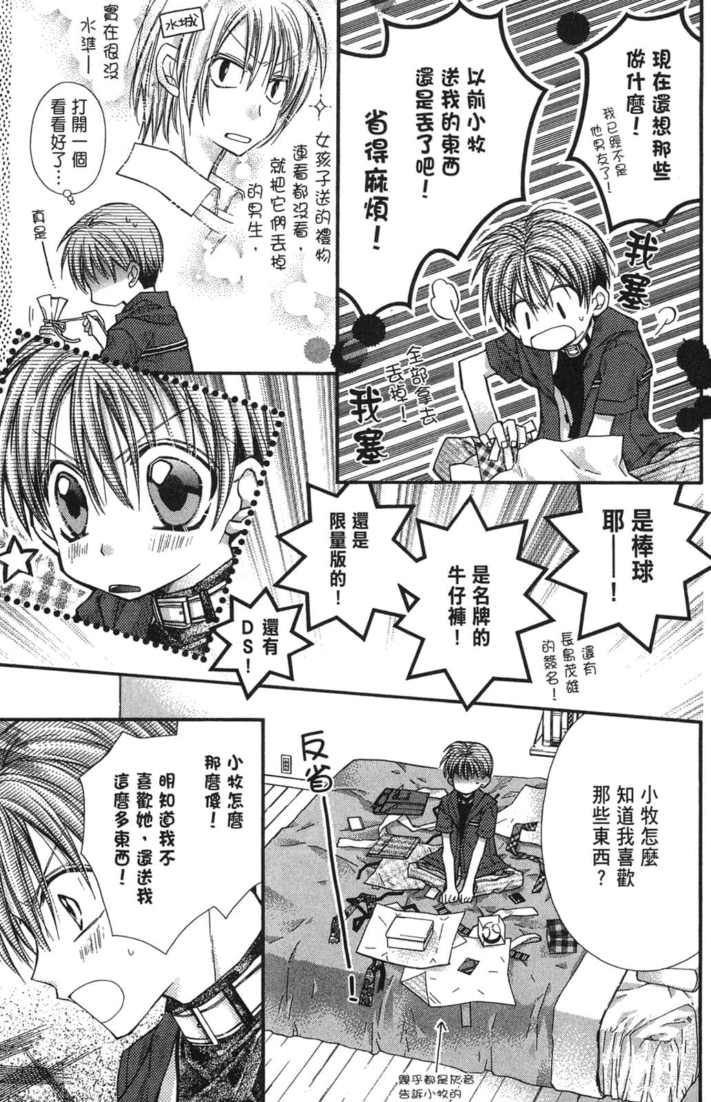 Page 160