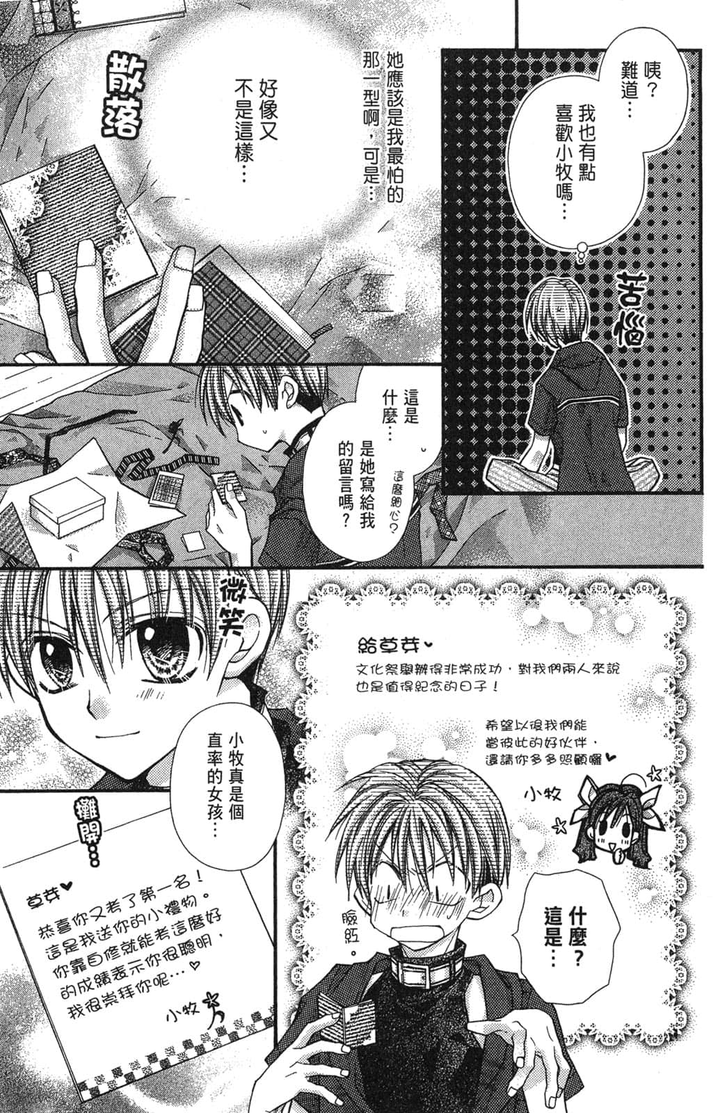 Page 162