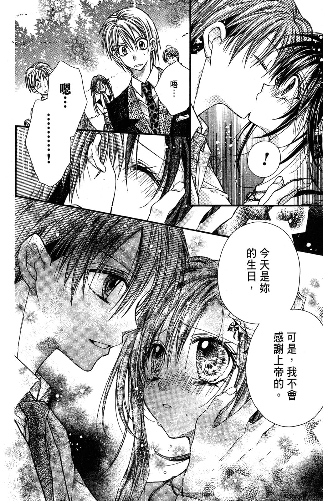 Page 169