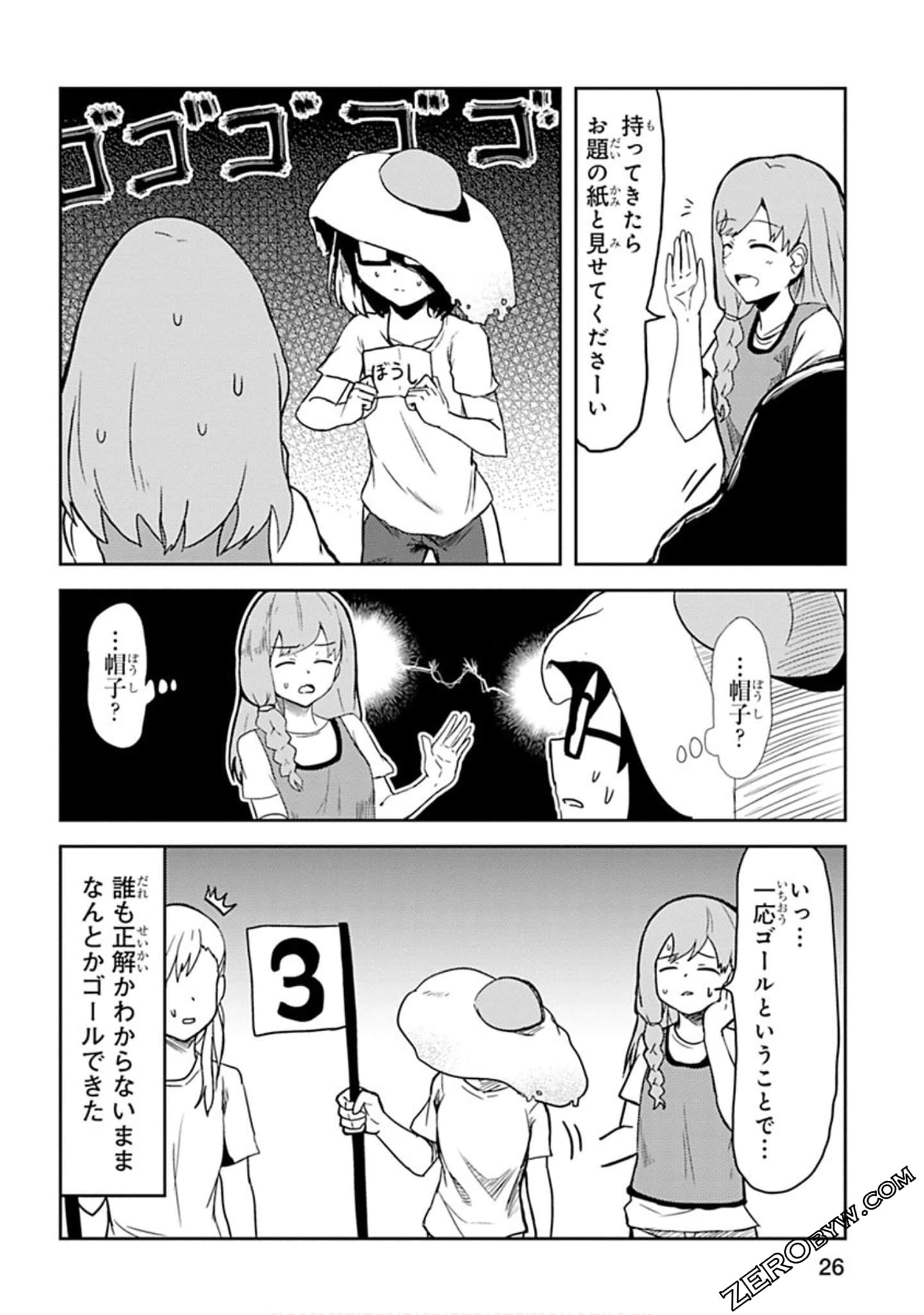 Page 27